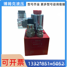 海德信（HDX）升降阀 电梯专用电磁阀液压换向EF-02/AC220V/DC24V