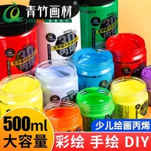 �����ϩ������b500ml���L��ϩ�҃Ȳ��ϲ��L�����ˮ��Ͱ�b