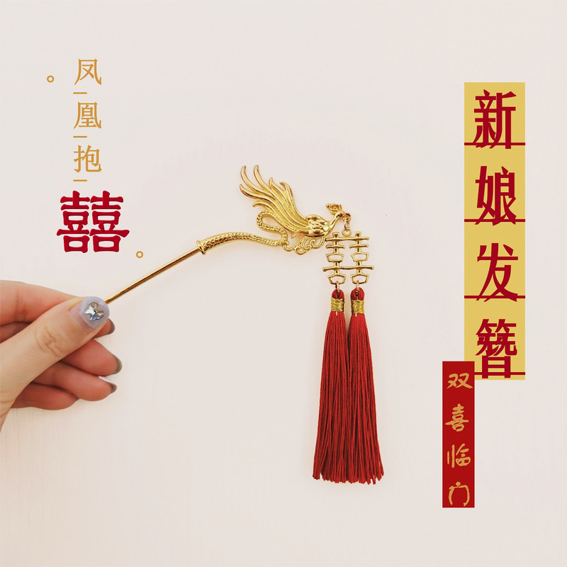 Ancient Style Chinese Style Han Dynasty Ethnic Bridal Hairpin Classical Phoenix Double Happiness Tassel Wedding Xiuhe Suit Hair Accessories Ancient Style Chinese Style Han Dynasty Ethnic Bridal Hairpin Classical Phoenix Double Happiness Tassel Wedding Xiuhe Suit Hair Accessories