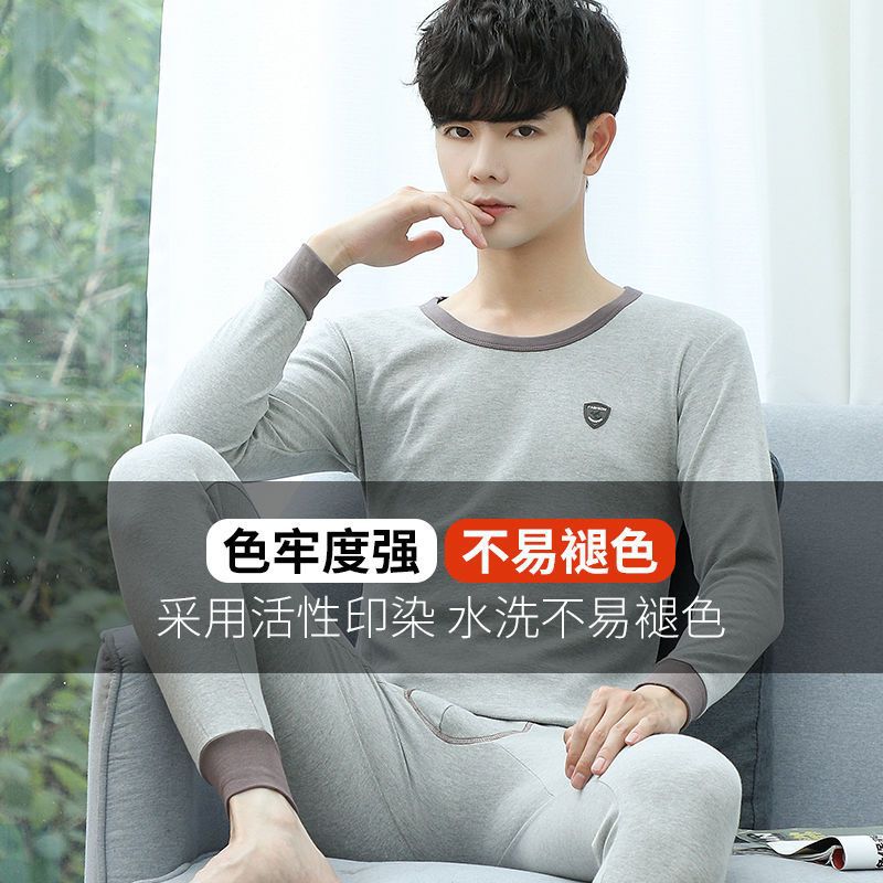 남성 면화 가을 코트와 긴 바지 정장 가을, 겨울 청소년 남성 라운드 넥 면화 열 속옷 학생 면화 스웨터