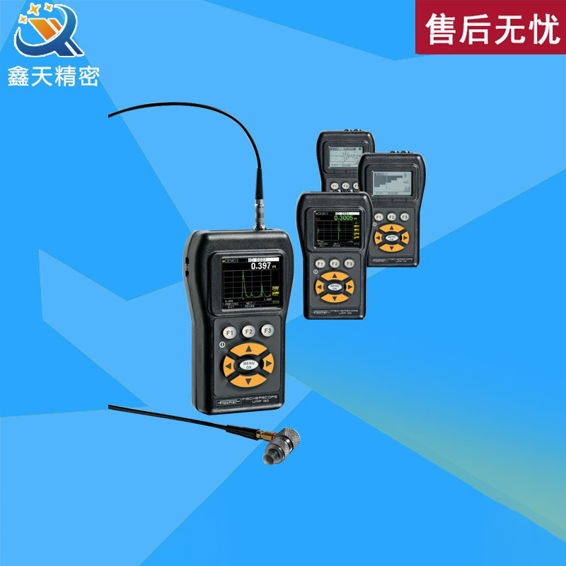 Fischer德国菲希尔 UMP20 40 100 and150 超声波测厚仪