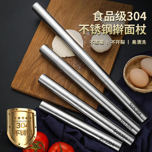 Stainless Steel Rolling Pin Solid Large and Small Household Extended Dough Stick Wholesale Hot Default