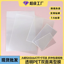 活页本;相册;手账本