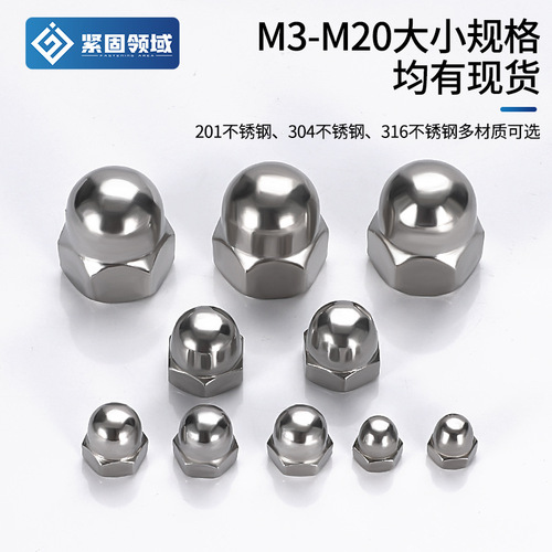 201/304/316 stainless steel 923 round head nut with integrated cover and integrated cap nut stainless steel cap nut