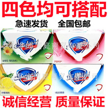 香皂125g纯白清香型柠檬芦荟舒服佳肥皂清爽香批发包邮