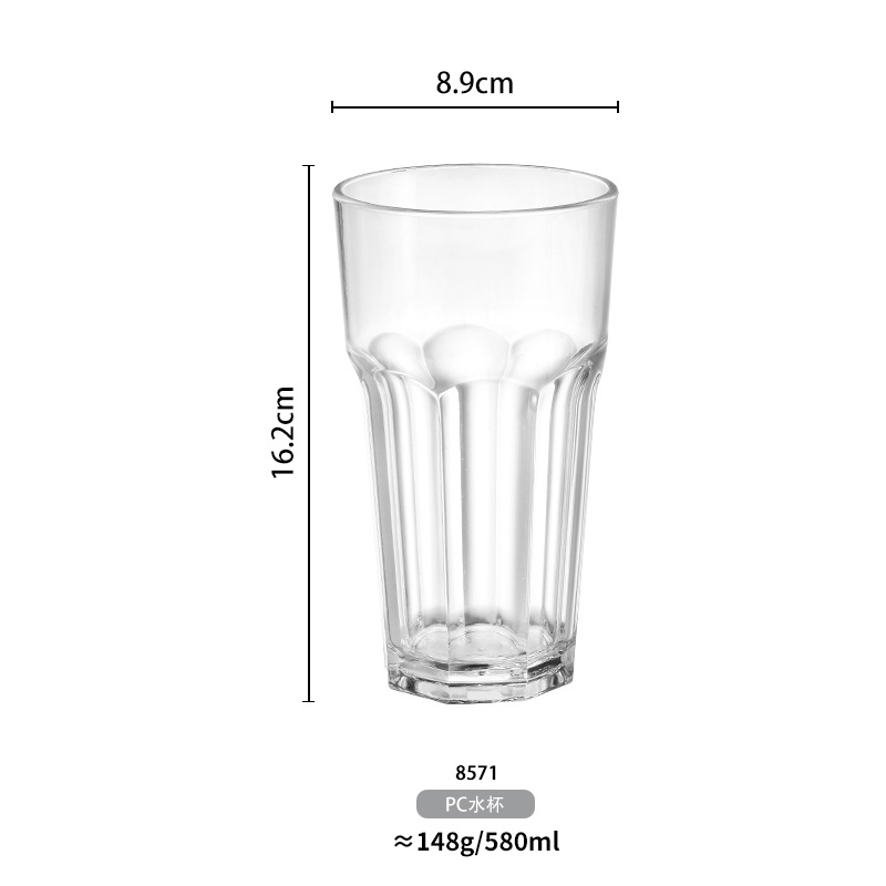 Taza de acrílico taza de agua de plástico taza esmerilada taza de té taza de cerveza taza de bebida taza de jugo taza de té restaurante PC resistente a la caída