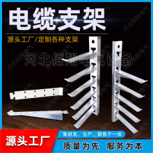 厂家定制通信井人孔井电缆光缆支架拉力环积水罐热镀锌电缆沟桥架