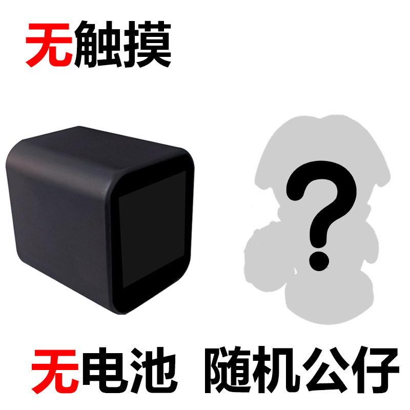 ESP32 s 3開発板エビの小智AI 1.75インチLCD DeepSeek人工知能箱n 16r 8|undefined
