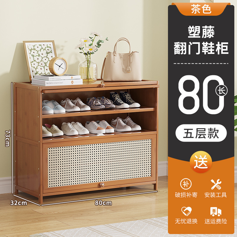 鞋柜家用门口室外多层简易入户收纳楠竹小鞋架子新款2025楼道|undefined