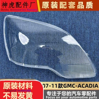 严适用于GMC大灯罩 07-11款GMC-ACADIA前大灯透明灯壳 大灯面罩