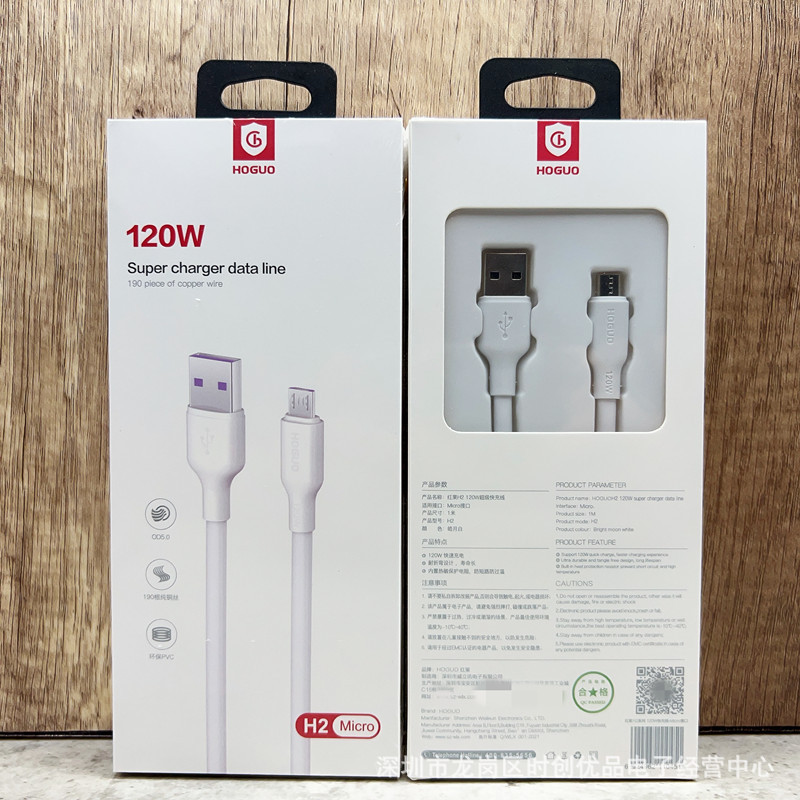 H2: Android cable 120W 1 meter