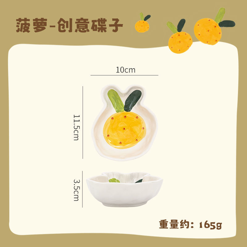 Orange - Standard