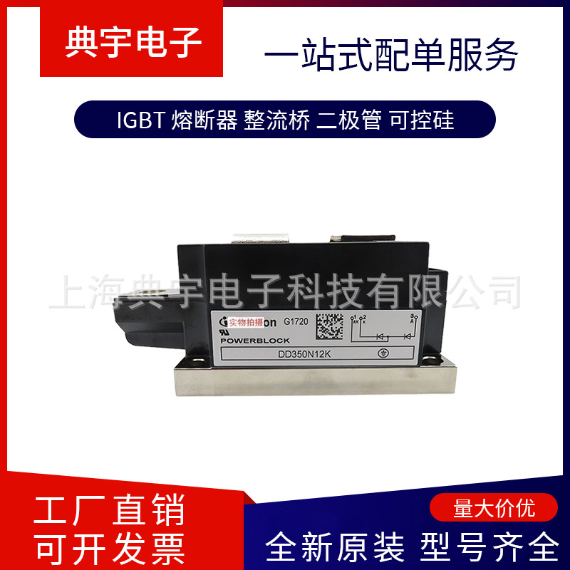 FF450/600/900/1400/R12/IE4/IP4/FF450/650/1000/1400/R17IE4