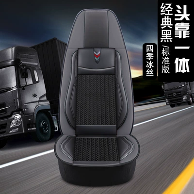 Seat cushion, seat cover: Cushion Seat Cover - headrest-integrated-standard-version-mysterious-black-standard