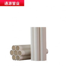 ��MPP�����HDPEͨ�Ź�CPVC��|��늾��|���o�����������܏S��