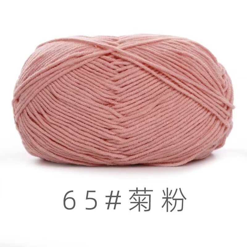 苏禾4股牛奶棉宝宝毛线精梳棉细毛线手编织毛衣纯棉线婴儿毛线团|undefined
