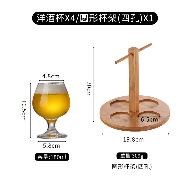 [4홀 원형] + 튤립컵 180ml*4