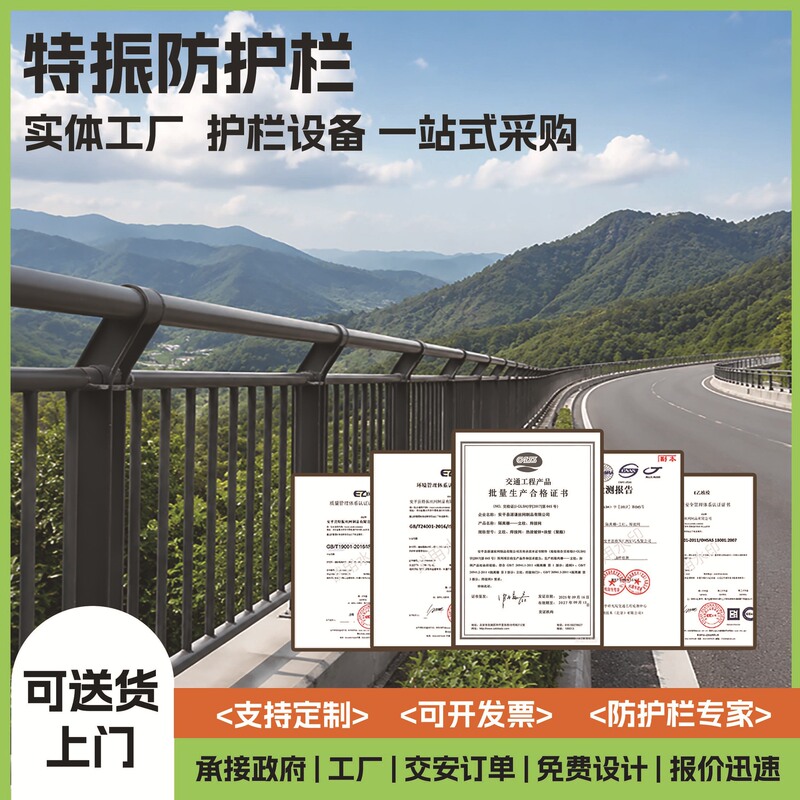 Bridge Guardrails, Anti-Collision Barriers, River Embankment Landscape Bridge Isolation and Protection Railings, Stainless Steel Bridge Anti-Collision Guardrails Factory Bridge Guardrails, Anti-Collision Barriers, River Embankment Landscape Bridge Isolation and Protection Railings, Stainless Steel Bridge Anti-Collision Guardrails Factory