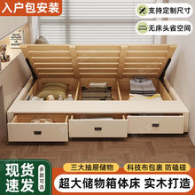 无床头现代简约排骨架可尺寸榻榻米卧室气压储物卧室实木床厂批发