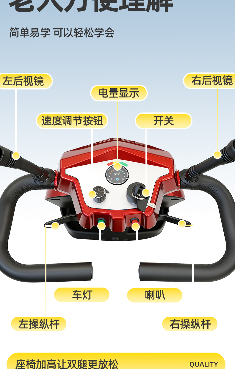 And virtue elderly scooter four-wheel electric car disabled people with double moped elderly folding battery car