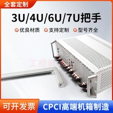 CPCIXCXͲĲ3U4U6U7UXϽбڰֶ