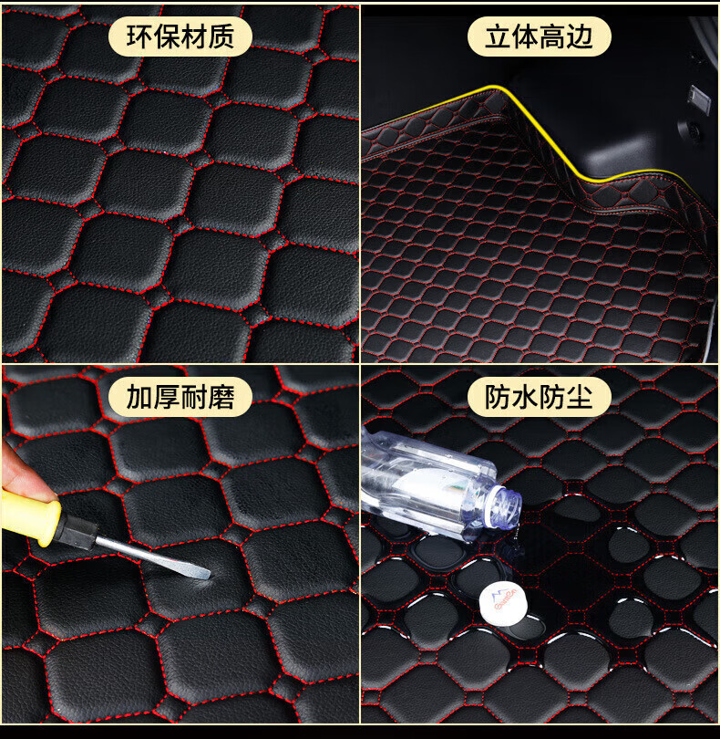 Suitable for Car Trunk Mats: Zhonghua V6, H220, Junjie H3, Junjie Frv, H330, H530, V3, V5 Jun