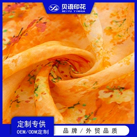 印花、扎染布;府绸;粘胶面料