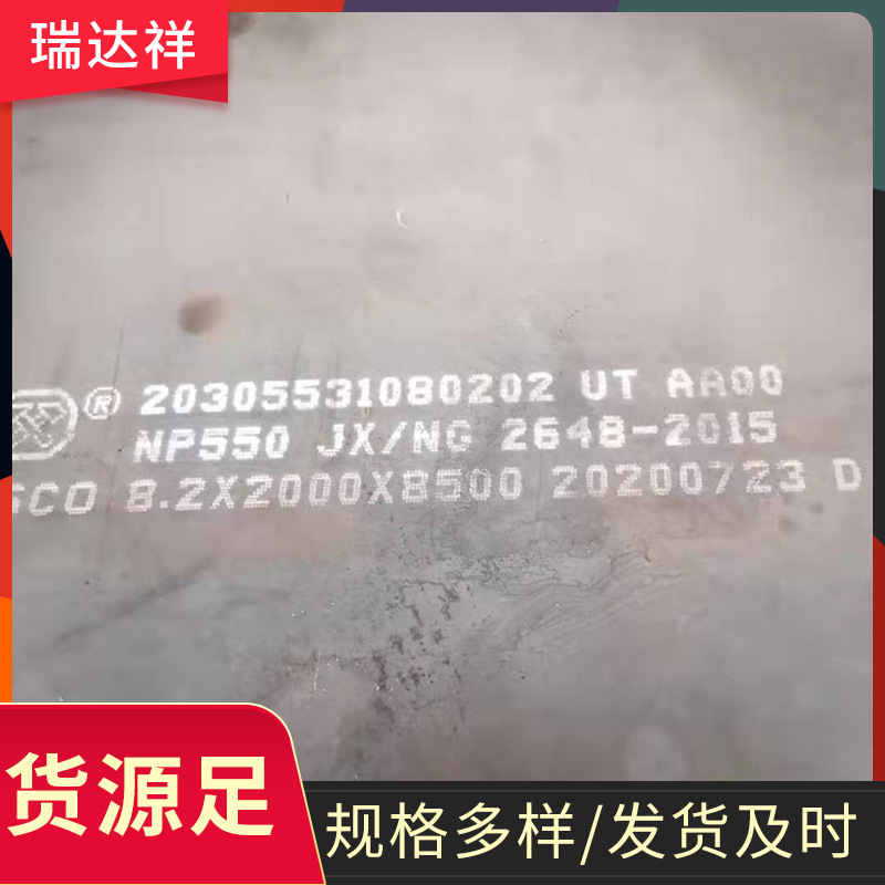 防弹钢板 现货加工切割防弹钢板半身靶六头靶龙门靶风车靶起倒靶