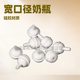 Manufacturer Wholesale Bottle Accessories Straw Set Gravity Ball Pp Plastic Steel Ball White Ball Catheter Ball Bottle Gravity Ball