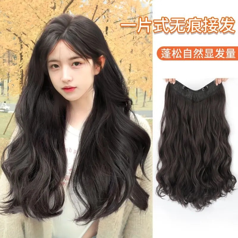 Wig for Women with Long Curly Hair, One-Piece Wig Piece for Increased Hair Volume, Fluffy Hair, Invisible Seamless Wavy Hair Extension Piece Wig for Women with Long Curly Hair, One-Piece Wig Piece for Increased Hair Volume, Fluffy Hair, Invisible Seamless Wavy Hair Extension Piece