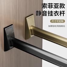 铝合金衣柜挂衣杆横杆加厚柜子挂杆衣橱柜内衣服衣通杆固定配件