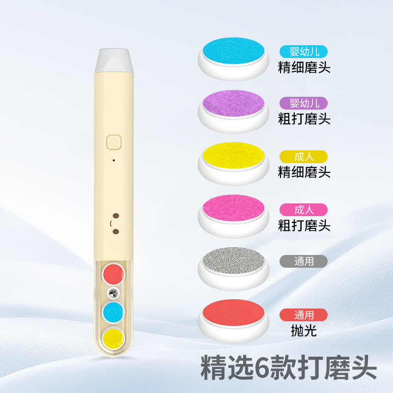 电动磨甲器婴儿指甲锉磁吸收纳指甲钳打磨器多功能儿童指甲刀套装|undefined
