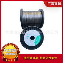 鐵鉻鋁發熱絲加工  OCr21Al4 廠家直銷電熱絲0.15mm-0.9mm