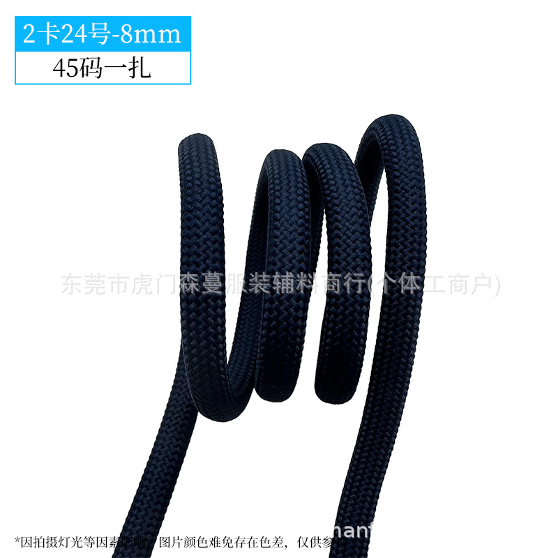 8mm-2 카드 번호 24