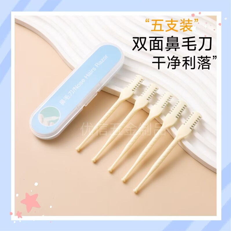 Double-Sided Manual Nose Hair Trimmer with Comb Teeth, Anti-Scratch Nose Hair Removal Tool, Factory Wholesale Double-Sided Manual Nose Hair Trimmer with Comb Teeth, Anti-Scratch Nose Hair Removal Tool, Factory Wholesale