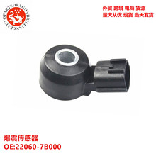 ܇22060-7B000 220607B000 80238035302