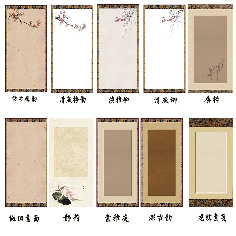 四尺微喷文房礼品小楷诗词书法创作可装裱仿宋锦半生熟仿古宣纸