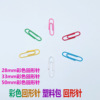 Pin, set, stationery, 28mm, wholesale