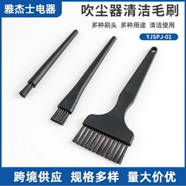 便携式吸尘器;电脑清洁用品;车用吸尘器
