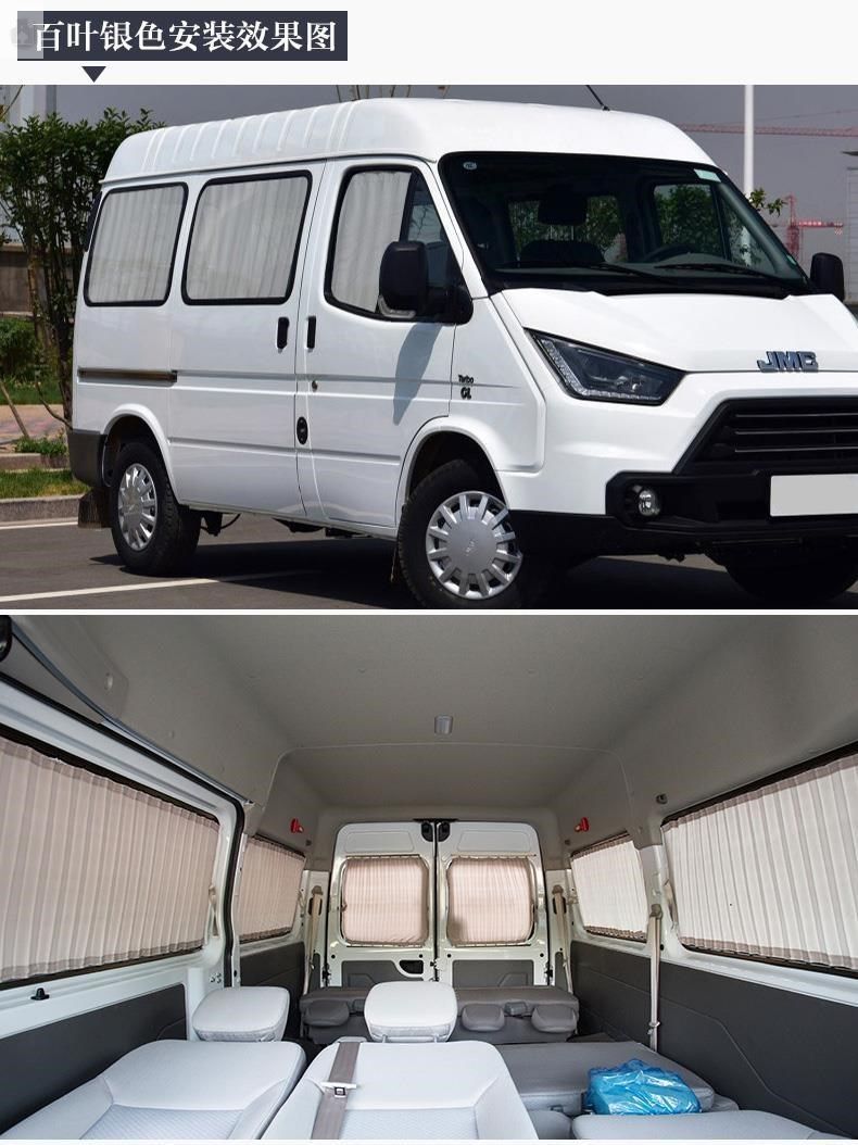Jmc Ford Fushun Short-Wheelbase Mid-Roof Special Car Sunshade Curtain Sunshade Car-Mounted Blackout Curtain Blinds