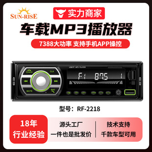 �羳��܇�d�{��MP3������U�P�忨�o�p���|��܇�п�FM�����C�����|