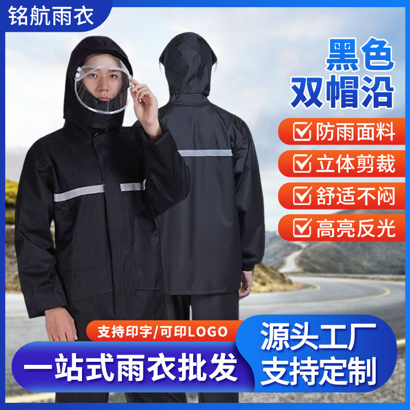 Raincoat and Rain Pants Set, Explosion-Proof, Separate Full-Body Rain Protection for Delivery, Unisex, Reflective, Cycling, Double-Layer Rain Protection