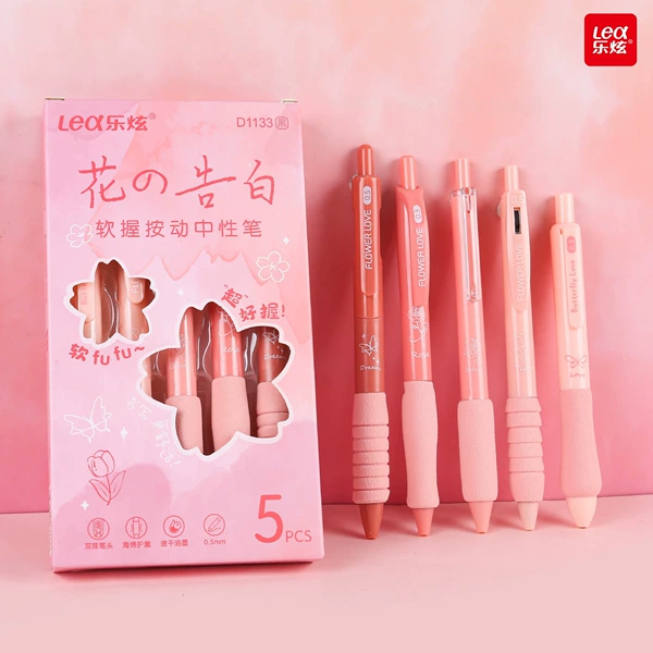 One box of 5 D1133