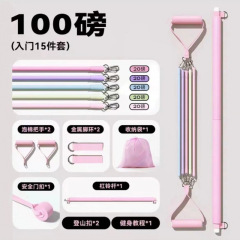 ヨガ多機能ストレッチロープ開背美背弾力張力美肩フィットネスストレッチトレーニング家庭用ドアクロスボーダー