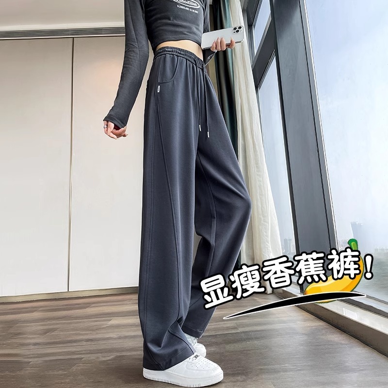 白灰阔腿裤女秋季2025新款高腰垂感宽松加绒直筒窄版休闲卫裤|undefined