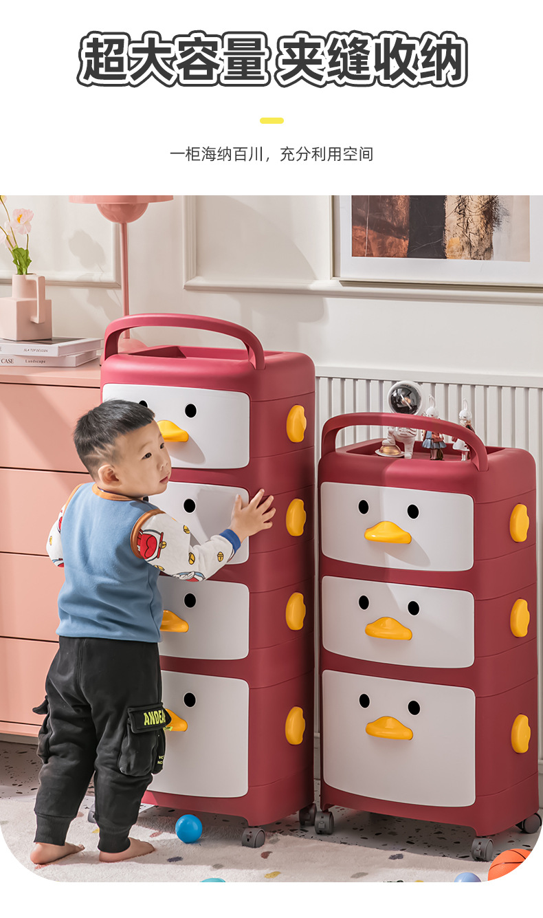 儿童收纳柜_08