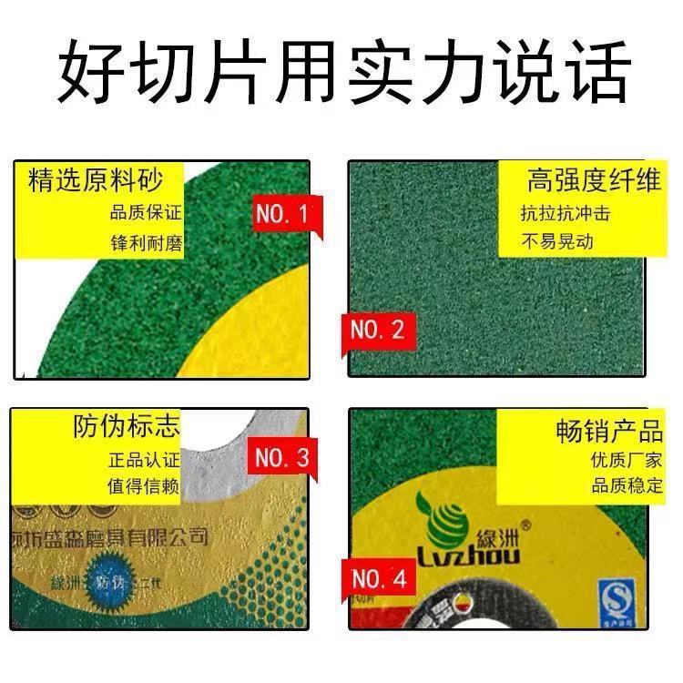 切割片14寸350型材切割机砂轮片355不锈钢锯片大绿片金属切片其他