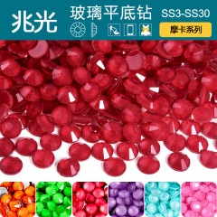 玻璃平底摩卡钻 美甲饰品diy手机壳水晶贴钻装饰品幻彩指甲钻批发