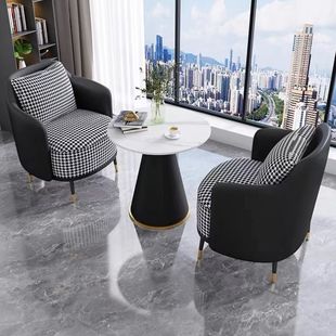 Modern Minimalist Hotel Lounge Area Sofa Chair Sales Office Reception Leisure Negotiation Table and Chair Combination Factory Direct Sale