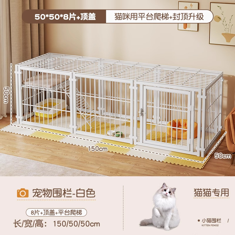 [고양이사다리] 화이트 50*50*8 플랫폼 + 상단커버